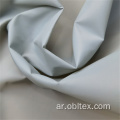 OBL21-2133 NYLON TAFFETA 400T لمعطف لأسفل